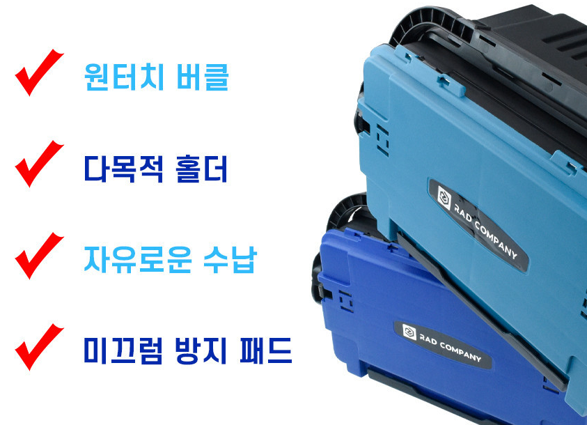 KF 코리아피싱 코디 다용도 멀티 태클박스 낚시 채비 보관함+로드스탠드 1개 - 상세 이미지 4
