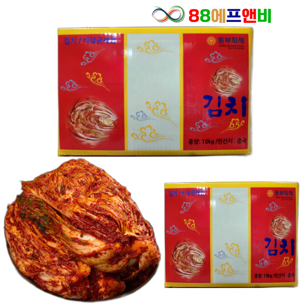 알찬 중국산 배추김치 10kg 수입 포기김치[쿠폰행사]
