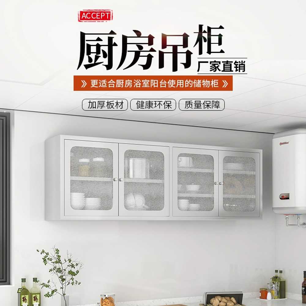 벽걸이 상부장 주방 식당 찬장 부엌 탕비실 조미료 유리문 120cm - 상세 이미지 3