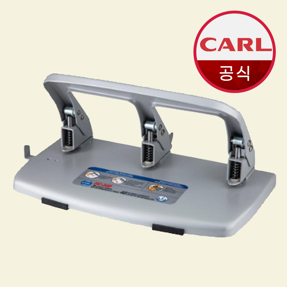 CARL 칼 중용량 3공 펀치 HC-340 타공 - 상품 이미지