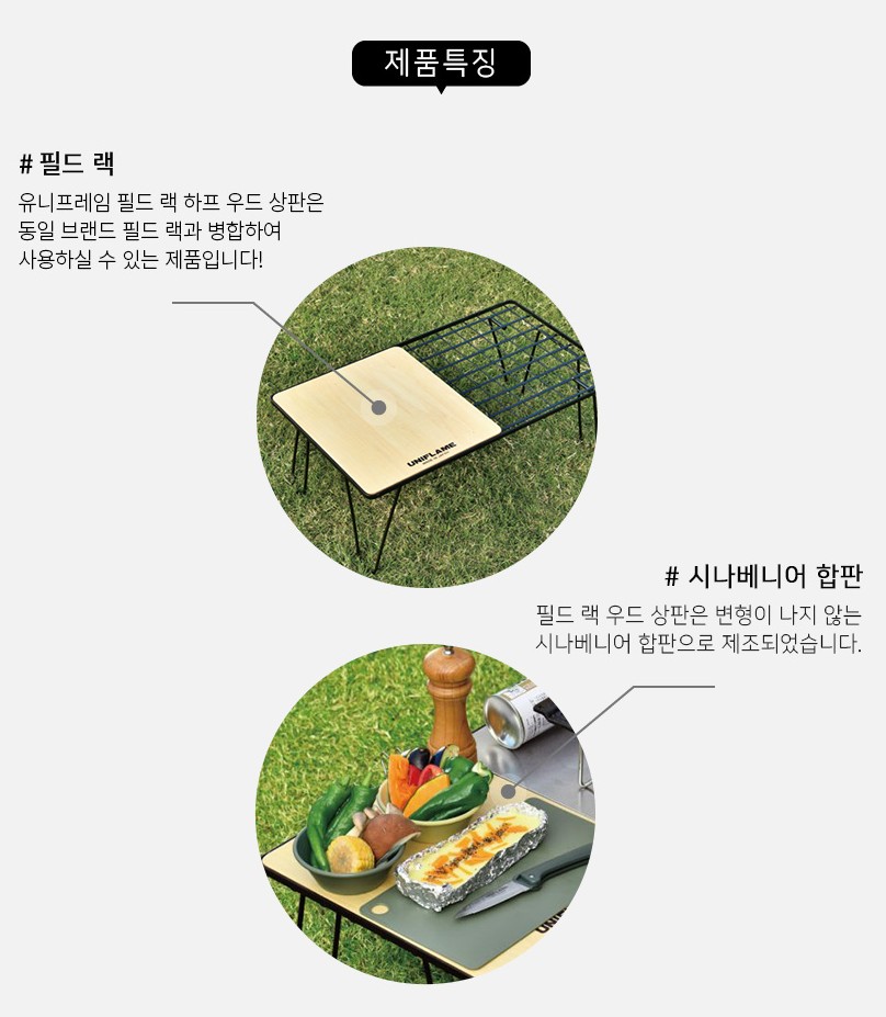 유니프레임 컴프레션 벨트 버클 고정 끈 필드랙 테이블 호환 - 상세 이미지 5
