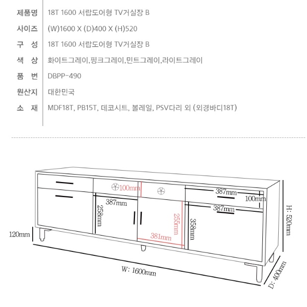 낮은 서랍장 와이드 서랍장 1600 양말 속옷장 아일랜드 엔틱 서랍장 - 상세 이미지 3