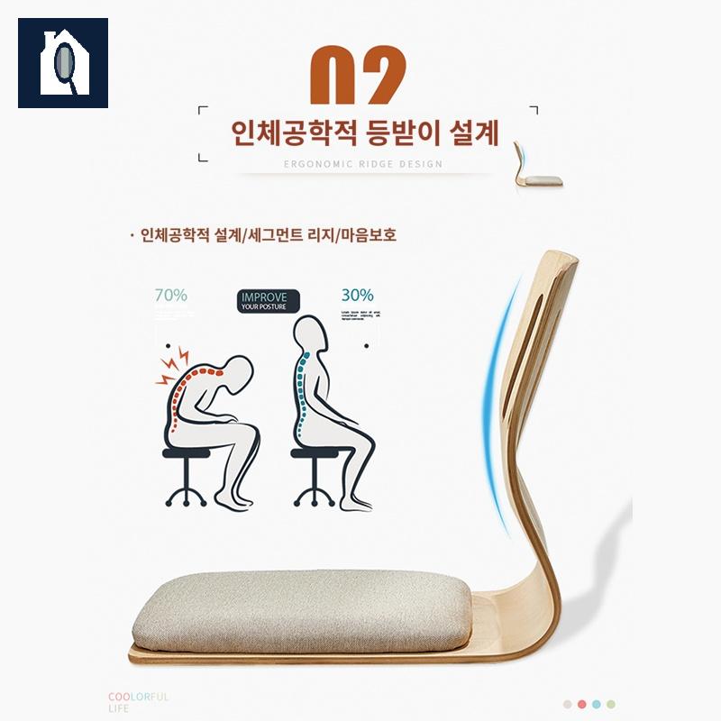 좌식의자 가죽 일본식 우드 등받이 체어 - 상세 이미지 4