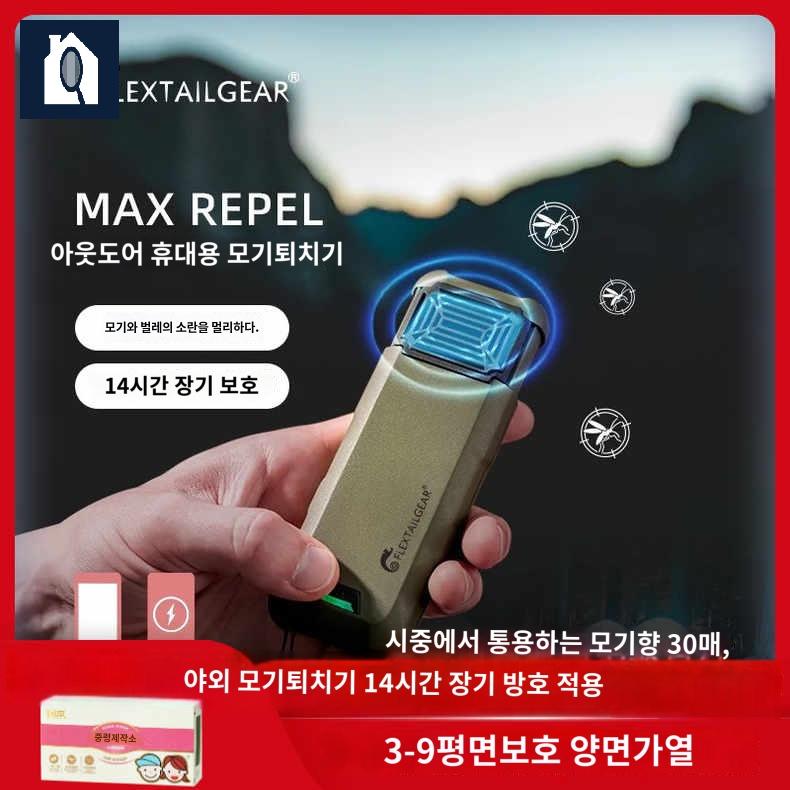 하루살이 휴대용 훈증기 모기 캠핑용 벌레 퇴치 여행 - 상품 이미지
