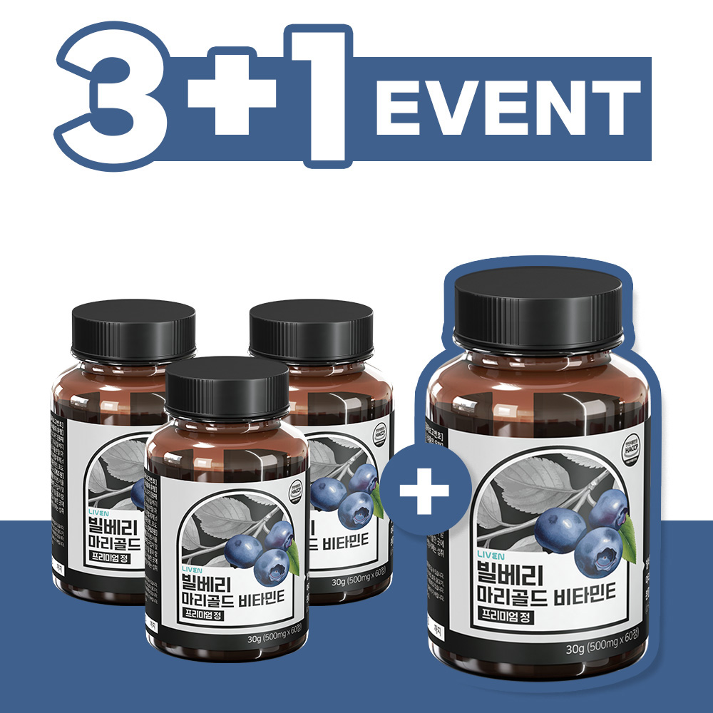 빌베리 마리골드 루테인 비타민E 프리미엄정 60캡슐, 4개 이미지 2