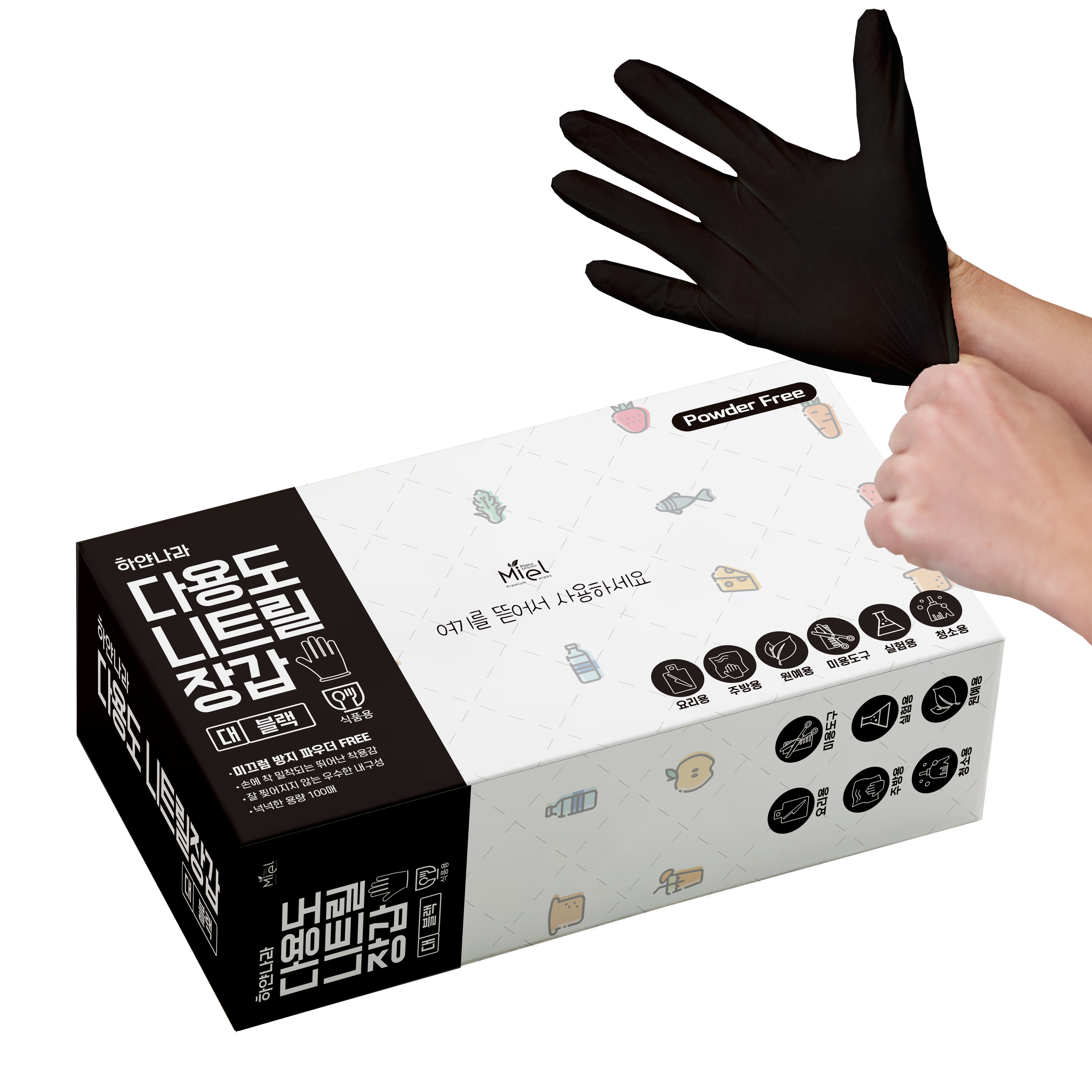 미엘 하얀나라 니트릴장갑 파우더프리 100매 블랙