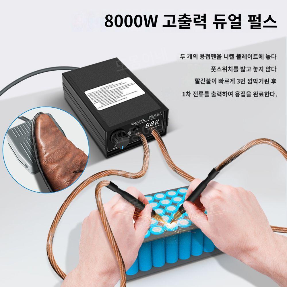 스폿 스팟 용접기 소형 미니 80000W 배터리 휴대용 18650 DIY 회로 가정용 페달 모델 - 220V 유럽코드 - 상세 이미지 5