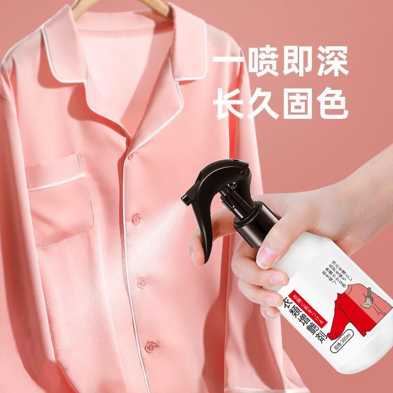 모자염색 스프레이 약 패브릭 안료 직물 리노베이션 염료 - 상세 이미지 2
