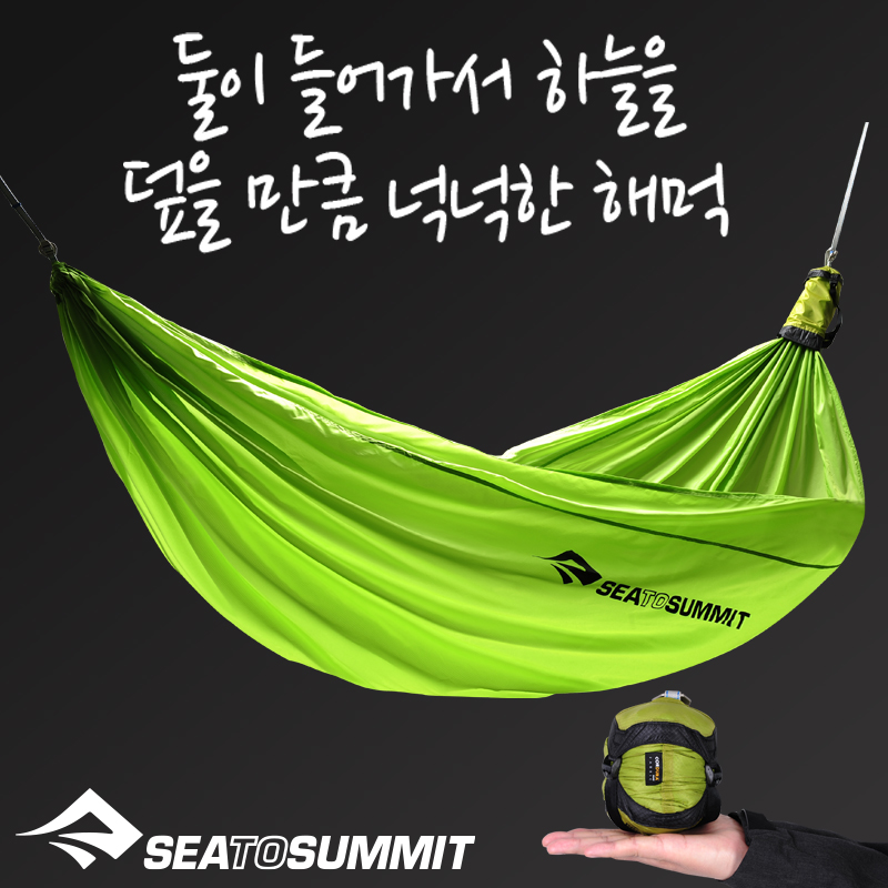 씨투써밋 프로 해먹 더블 라임 세트 경량 캠핑 더블 해먹 - 상세 이미지 2