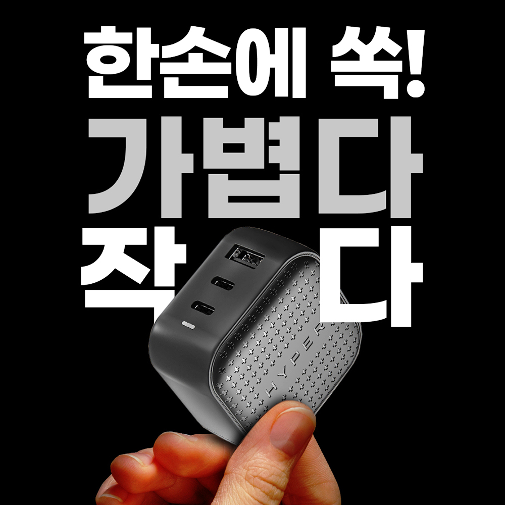 일본 홍콩 미국 유럽 중국 호주 싱가포르 돼지코 플러그 어댑터 콘센트 이미지 2