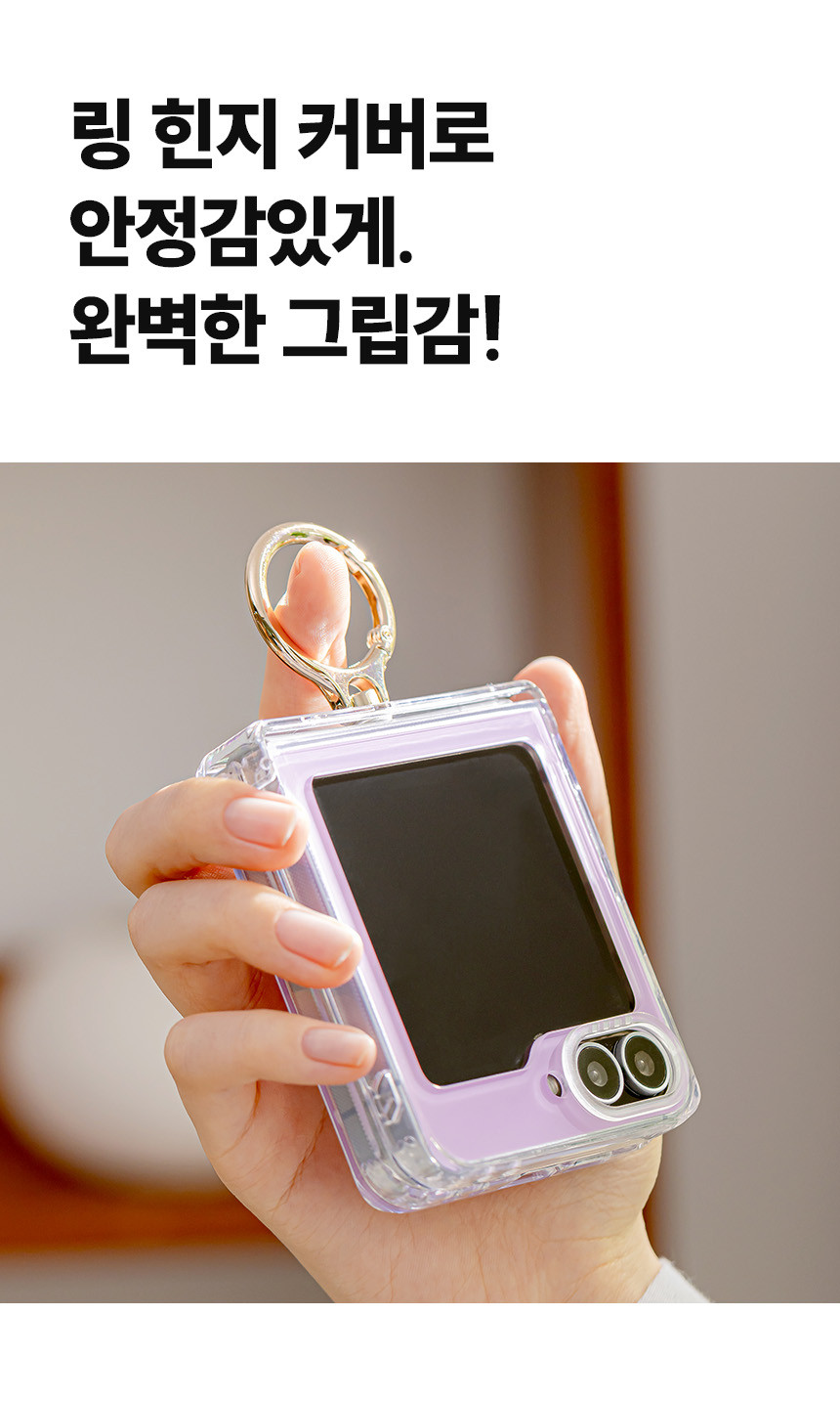 디즈니 갤럭시 Z플립6 플립7fe 임팩트 디자인 맥세이프 힌지 보호 투명 범퍼 휴대폰 케이스 1928 미니마우스 - 상세 이미지 5