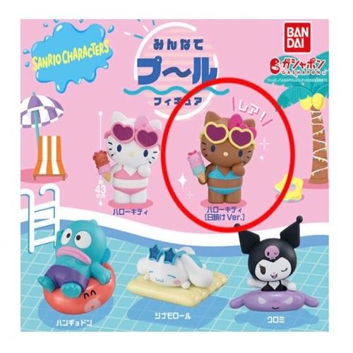 산리오 모두풀 썬텐키티 : 루루상점