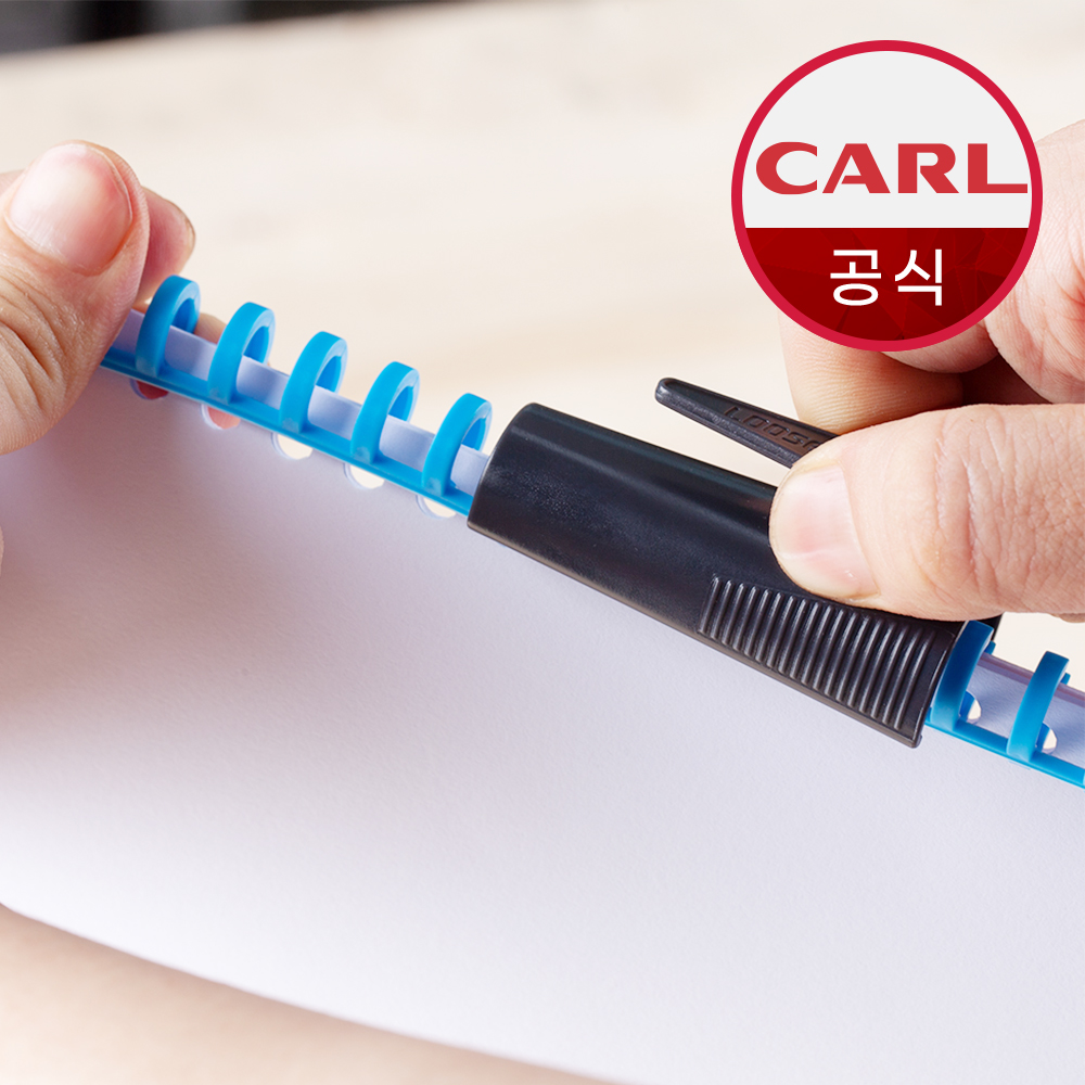CARL 칼 루즈링 지퍼 10MM Z-10 루즈리프 바인더링 제본링 - 메인 이미지
