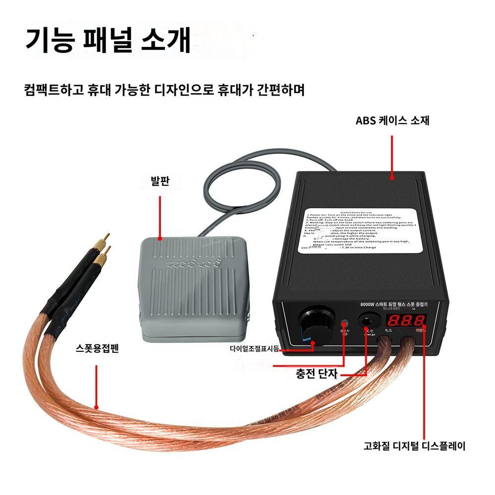 스폿 스팟 용접기 소형 미니 80000W 배터리 휴대용 18650 DIY 회로 가정용 페달 모델 - 220V 유럽코드 이미지 6