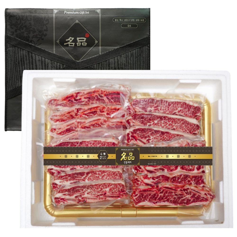 LA갈비 본갈비 소고기 선물세트 추석선물세트 2Kg 3kg - 상품 이미지