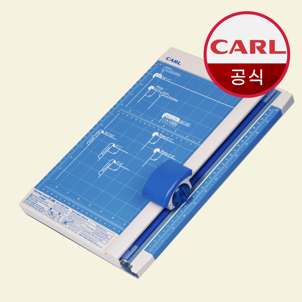 CARL 칼 다양한 칼날 안전재단기 RT-200 - 메인 이미지