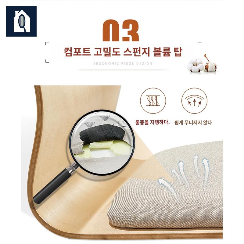 좌식의자 가죽 일본식 우드 등받이 체어 - 상세 이미지 2