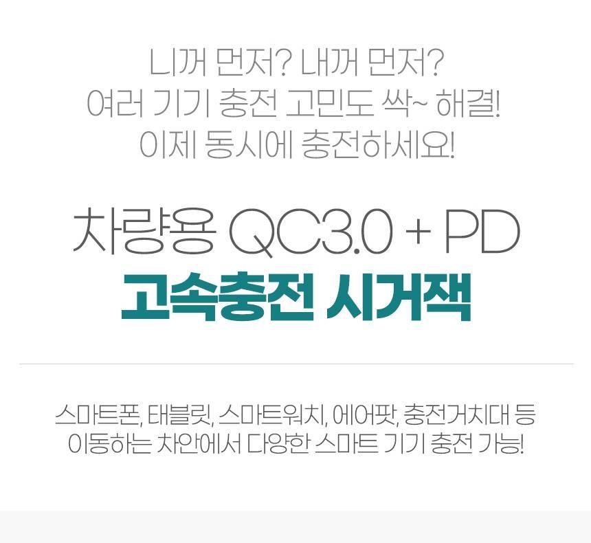 차량 전압 시거 배터리 자동차 시거 잭 전압 확인 - 상세 이미지 2