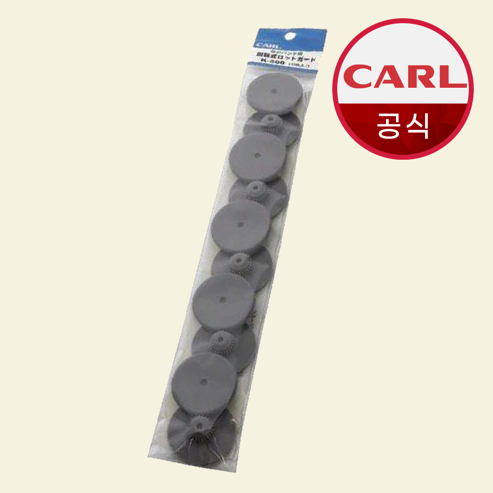 CARL 칼 HD-520 530N 펀치 받침대 P-B02 K-500 타공 타공기 - 상품 이미지