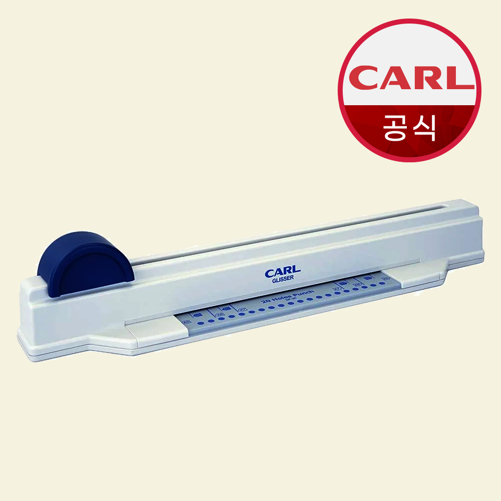 CARL 칼 슬라이드 다공 펀치 SP-20N 바인더 20공 루즈링 제본 A5 타공기 타공 - 상품 이미지