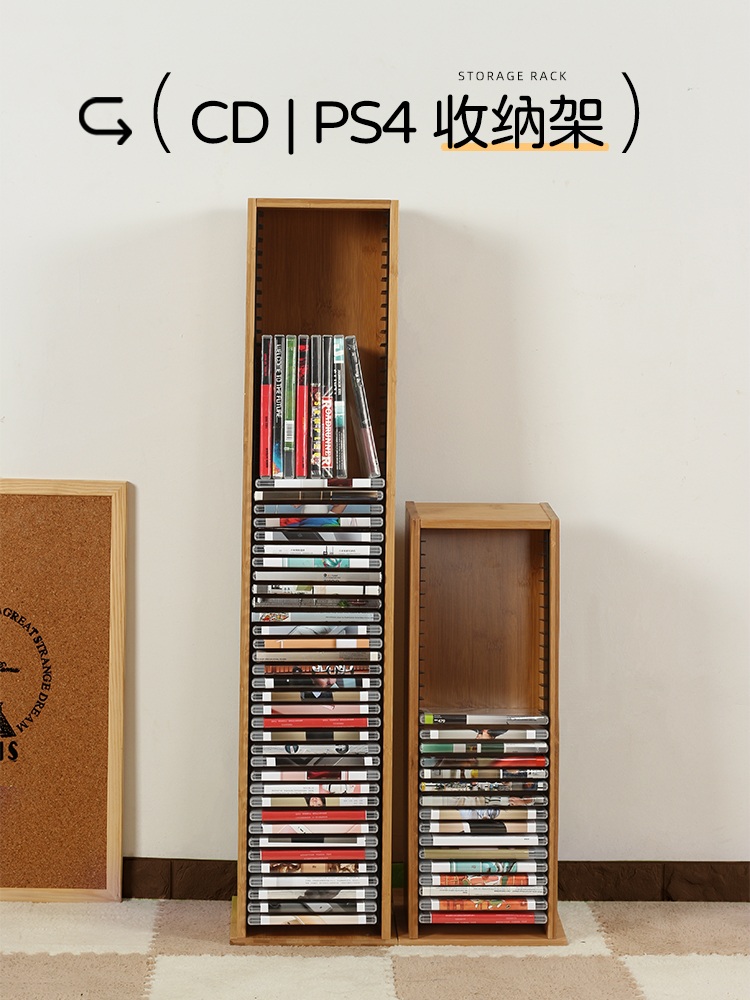 CD진열장 수납장 보관함 꽂이 게임 선반 DVD 레코드 - 상품 이미지
