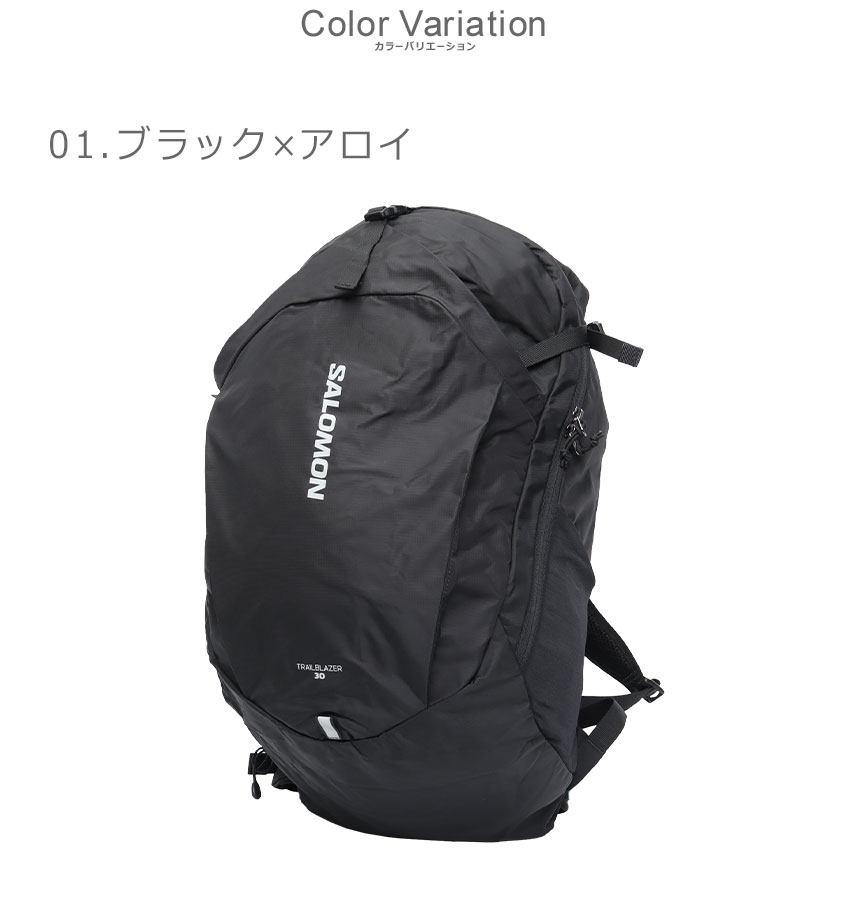 살로몬 SALOMON 트레일블레이저 30 아웃도어 하이킹 러닝 백팩 가방 LC2183200 - 상세 이미지 2