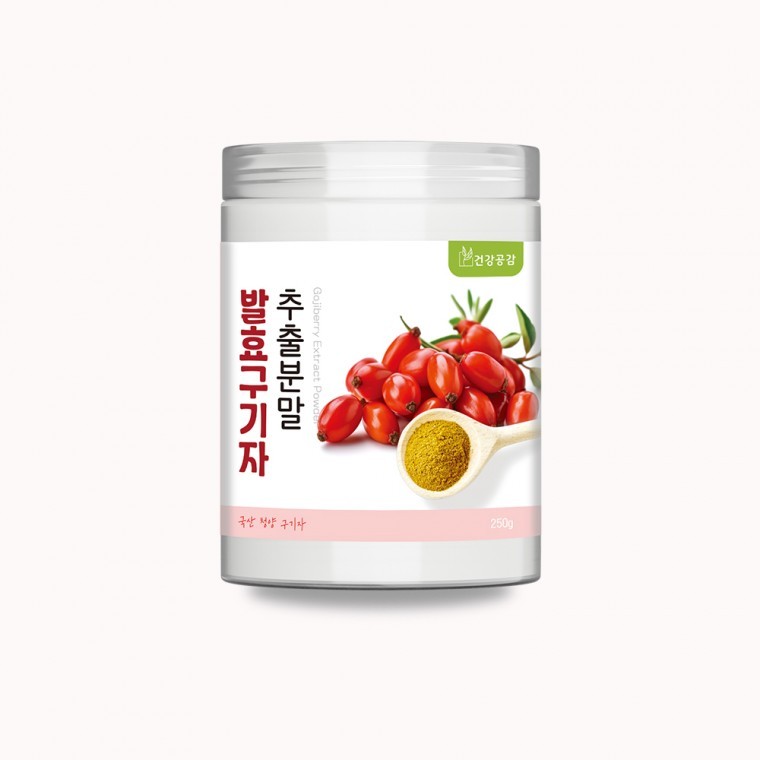 건강공감 국산 청양 발효구기자 추출분말 밀폐통 250g[살코의 추천] - 상품 이미지