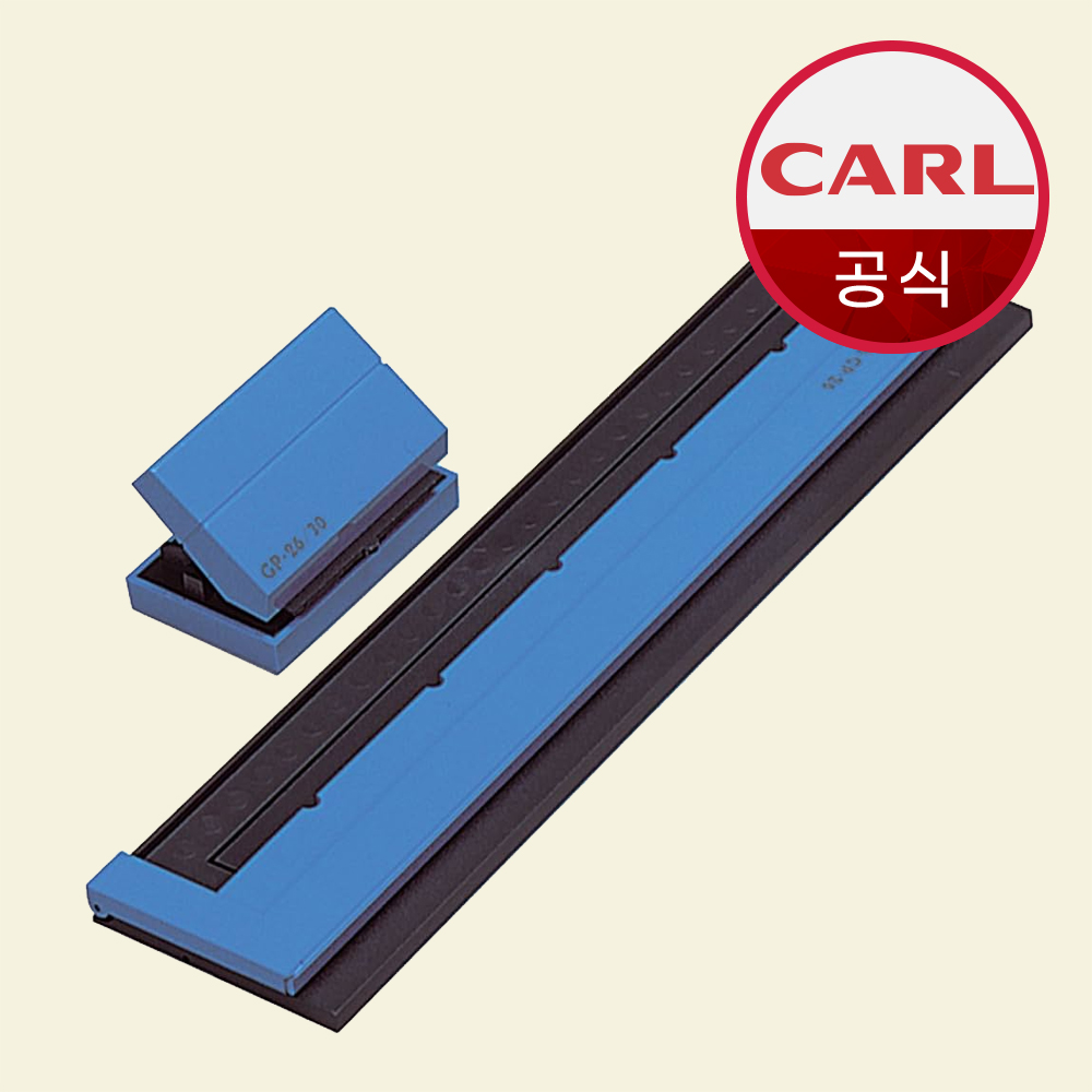 CARL 칼 다공 바인더 펀치 GP-26 26공 제본 B5 루즈링 타공기 타공 제본링 - 메인 이미지