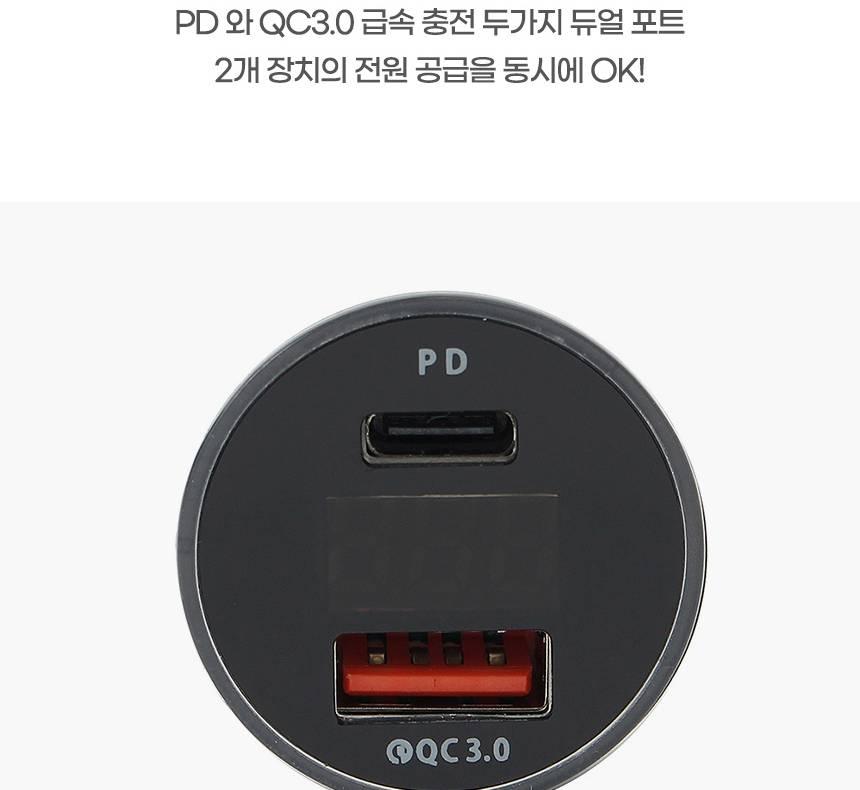 차량 전압 시거 배터리 자동차 시거 잭 전압 확인 - 상세 이미지 4