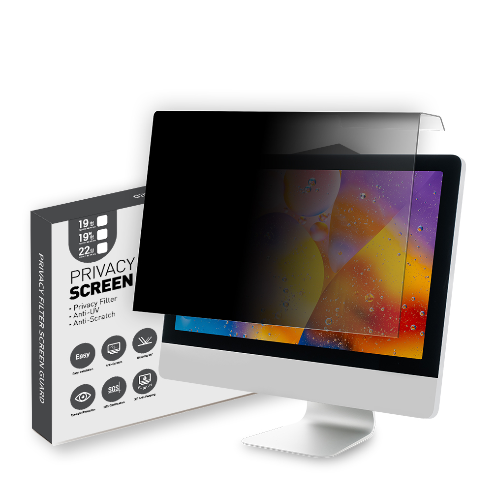 힐링쉴드 모니터 블루라이트차단 보안필름 거치식 정보보안 필터 48.3cm 와이드 - 상품 이미지