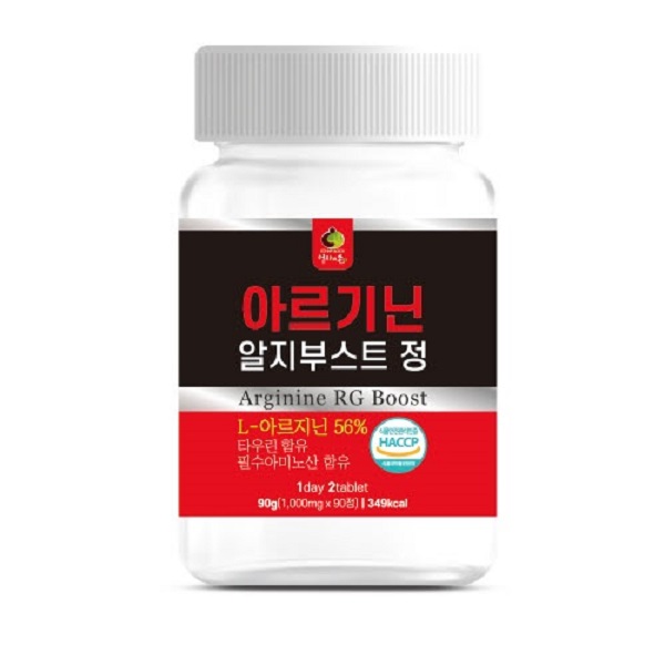 아르기닌 알지부스트 90정 - 상세 이미지 2