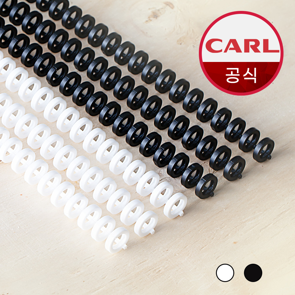 CARL 칼 루즈링 14MM LR-3014 루즈리프 바인더링 제본링 - 메인 이미지