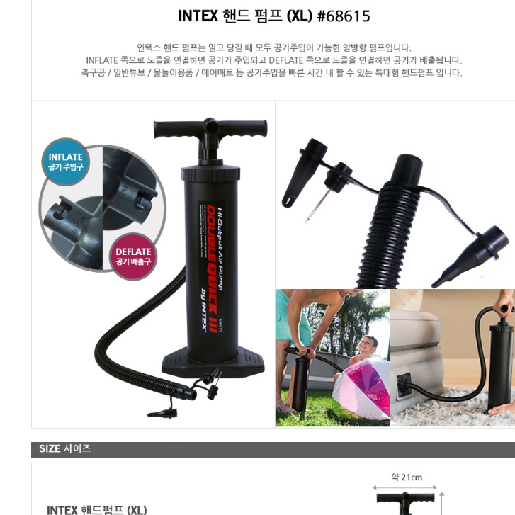 차량 DC 12V 자동차 시거잭 펌프 에어 매트 펌프  - 상세 이미지 2