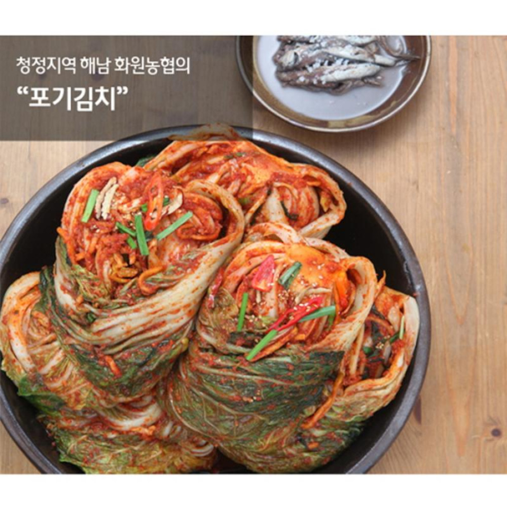 [해남미소] 화원농협김치가공공장 배추김치 10kg : 해남미소