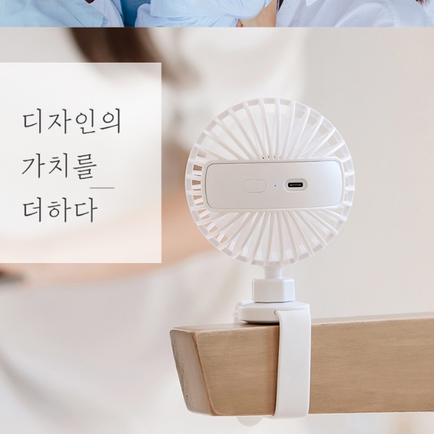 KC인증 안전한 아기 유모차 선풍기 핸들 거치식 자전거 선풍기