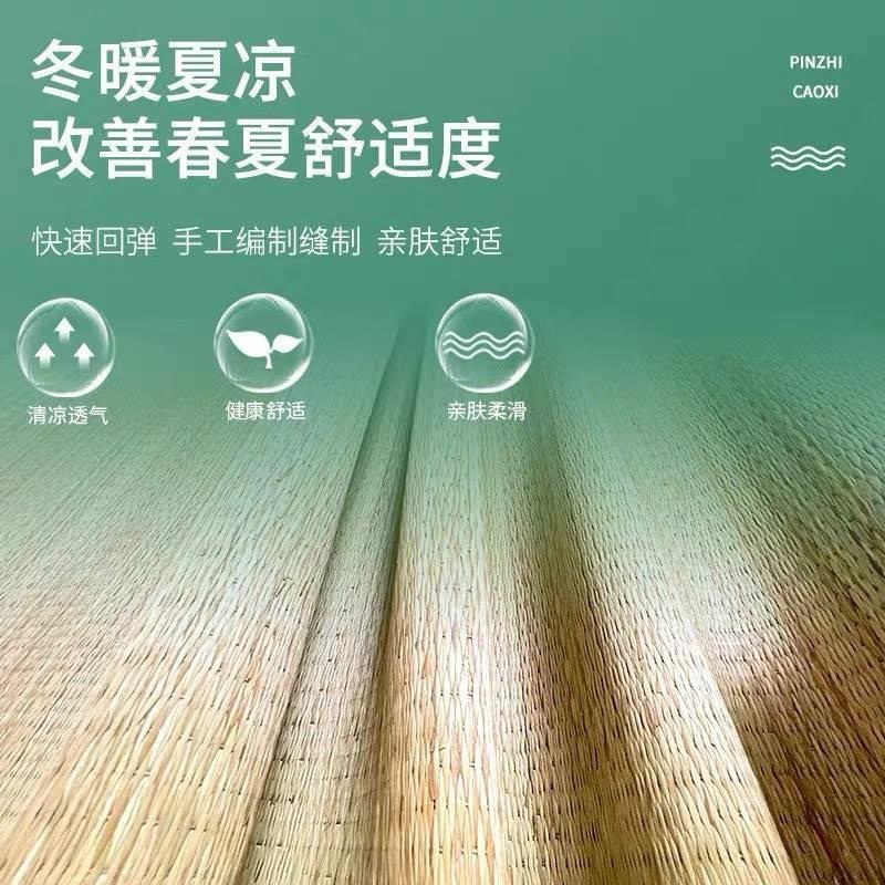 화문석 매트 돗자리 왕골 대나무 카페트 수면용 죽부인 - 상세 이미지 2