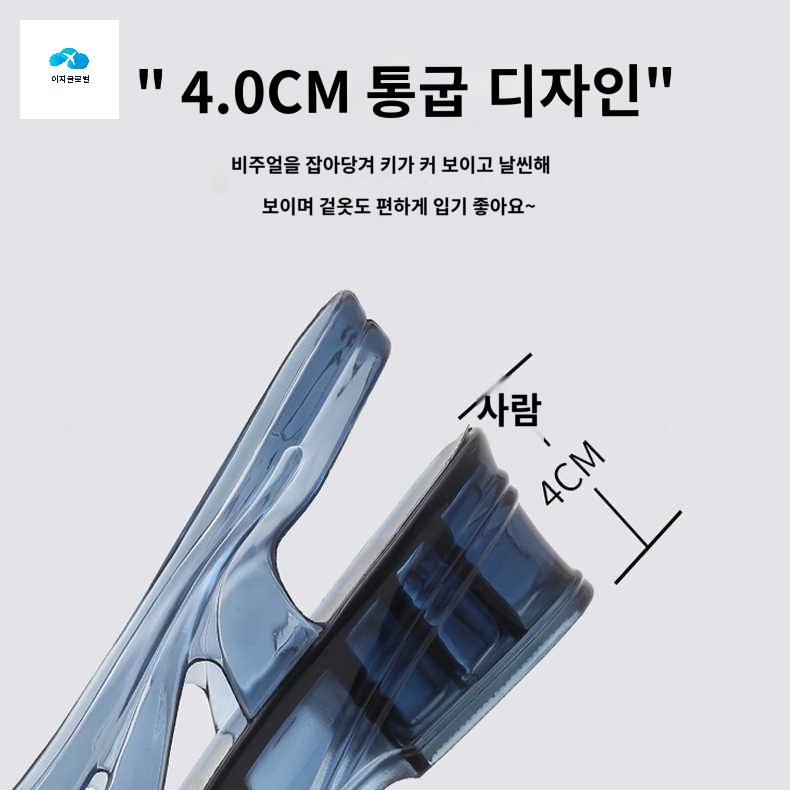 바캉스 그물 젤리신발 흰색 여름슈즈 여름용 신발 젤리슈즈 - 상세 이미지 3