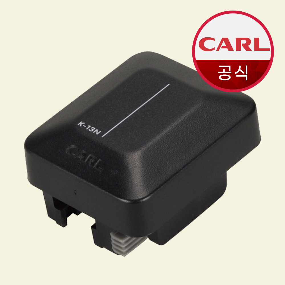 CARL 칼 재단기날 DC-90N,100N용 K-13N(실선) - 상품 이미지