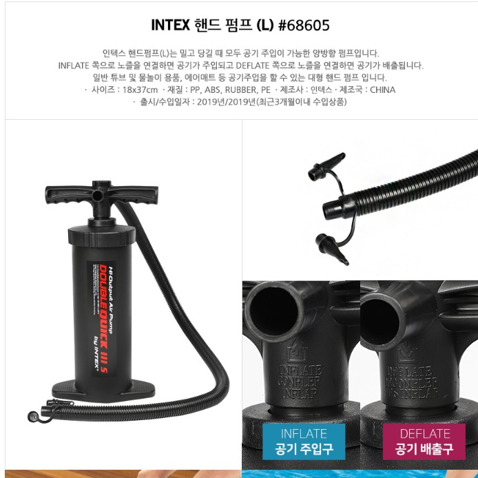 차량 DC 12V 자동차 시거잭 펌프 에어 매트 펌프  - 상세 이미지 3