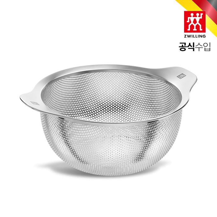 HK1003124 즈윌링 스테인리스 스틸 채반 24cm - 상품 이미지