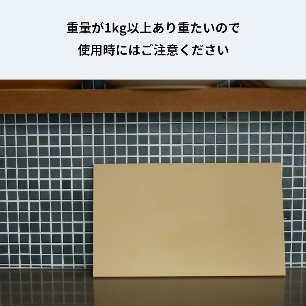 아사히 쿠킹 컷 고무 커팅 플레이트 M 도마 380X210X13mm 이미지 7
