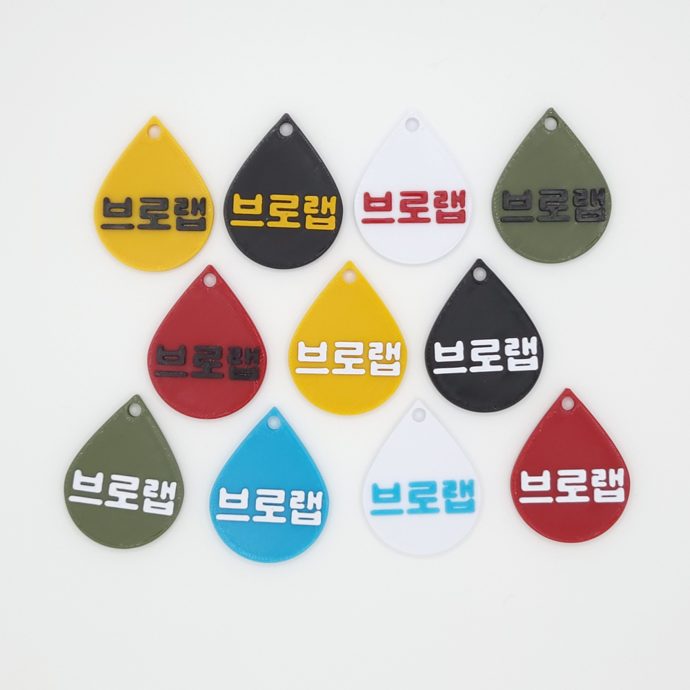 물방울 미니 네임택 키링 이름표 인식표 어린이집 강아지 고양이 골프 백 가방 반려견 - 상세 이미지 3