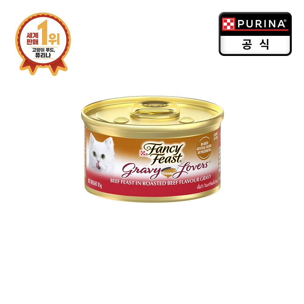 팬시피스트 화이트라벨 그레이비러버스 비프 85g - 메인 이미지