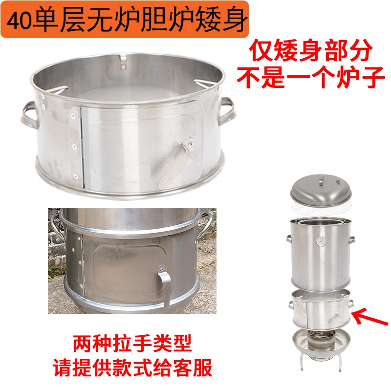 바베큐 숯불 화로대 대형 그릴 훈제 캠핑 항아리 직화 스테인레스 가정용 상업용