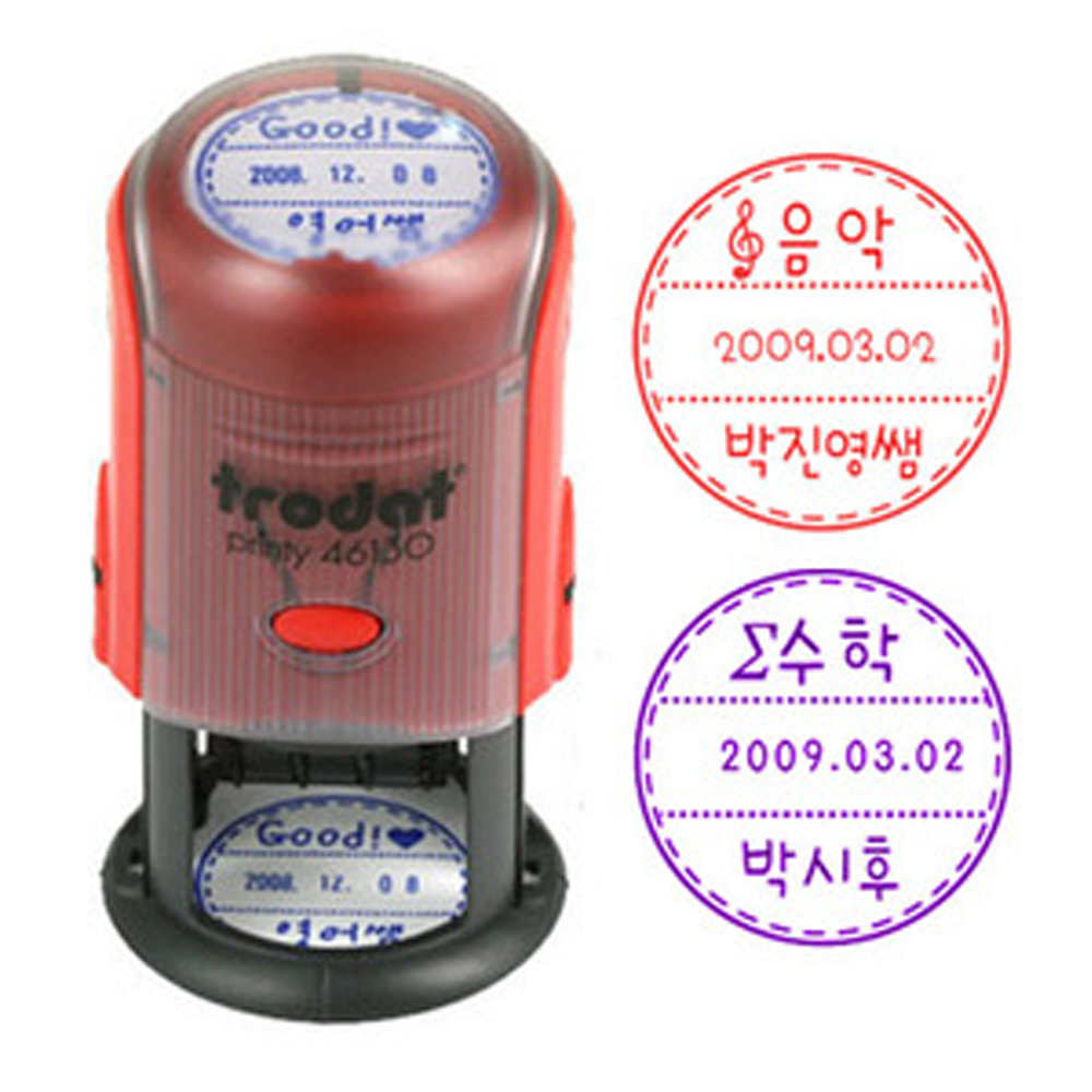 선생님 날짜변경 자동스탬프(확인, 칭찬, 이름 입력가능)46130 - 메인 이미지