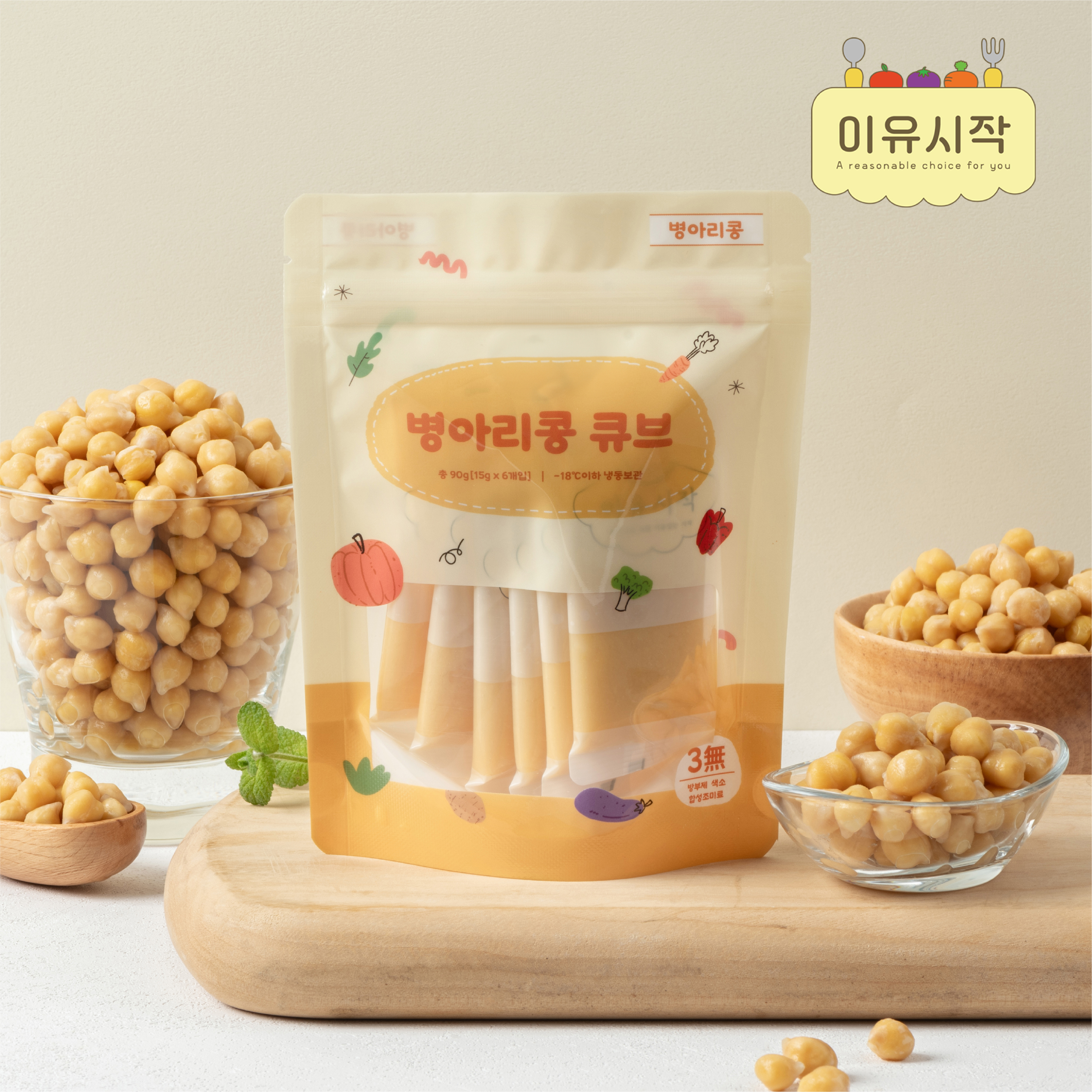 이유시작 야채 큐브 토핑 병아리콩 외 39종 15g 개별스틱