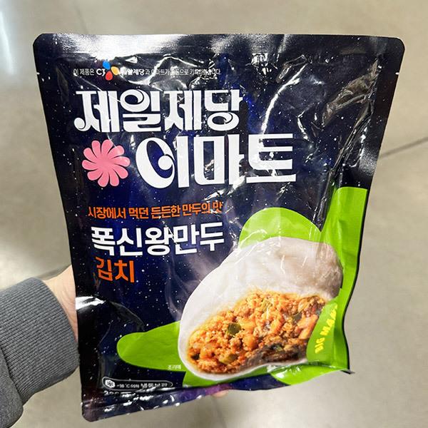 CJ제일제당 이마트 폭신 왕만두 김치 320g x 1개 아이스박스포장 : 내일 배송