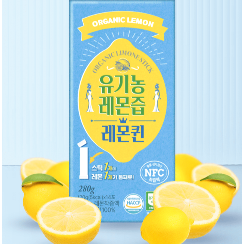 유기농 레몬즙 레몬퀸 레몬수 원액 NFC 착즙 1박스 14포 - 상세 이미지 2