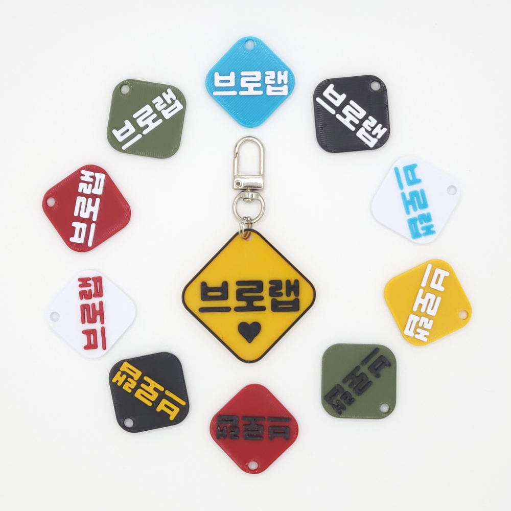 네모 v2 미니 네임택 키링 이름표 인식표 어린이집 강아지 고양이 골프 백 가방 반려견 - 상품 이미지