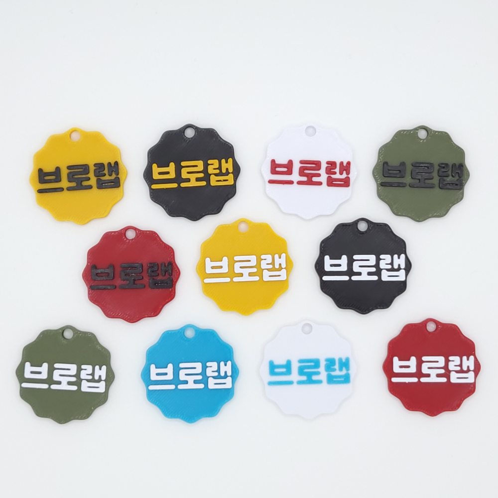별사탕 미니 네임택 키링 이름표 인식표 어린이집 강아지 고양이 골프 백 가방 반려견 - 상세 이미지 3
